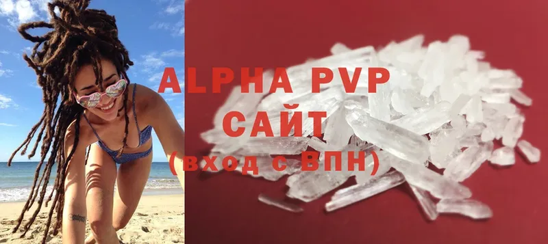 Наркотические вещества Кяхта Alpha PVP  Бошки Шишки  Мефедрон  Гашиш 